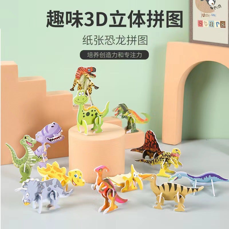 Children'S Paper Puzzle Ocean Underwater World Animal Boy Intelligence Advanced Puzzle Baby Early Education Educational Toys - Image 1